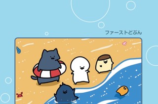 68화 ６８．ファーストどぶん 표지