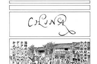 Ｖｏｌ．２６ 答え 표지
