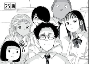 第２５話 표지