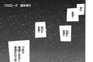 15화 プロローグ読み切り 표지