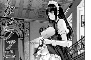 第１９７話 「バランス」 표지