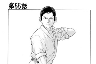 第55話 赤嶺の犯人さがし 표지