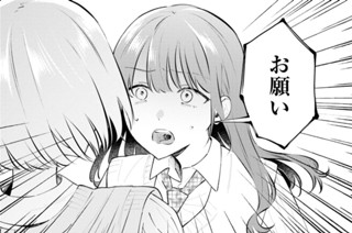 第5話 その赤だけは鮮やかで(2) 표지