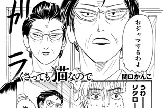 第２４話 ご利用は計画的に 표지