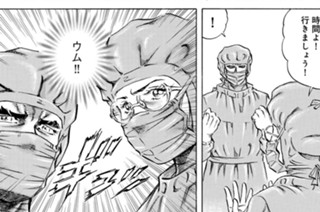 第４９６話 新しい領域③ 표지