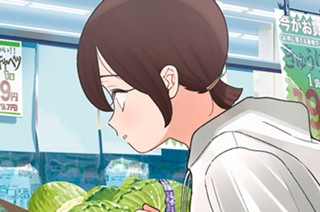 第７２話 弱る男 표지