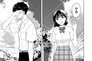 第１９話 共学する８月３１日 표지