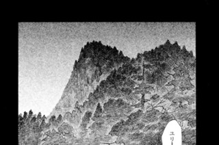 泥の草 표지