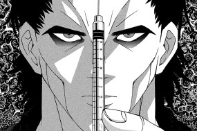 第７３話 永遠の監視 표지