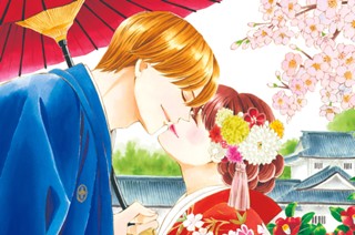 第73話 ありがとう（1） 표지