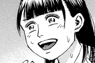 第４８６話 サイレン 표지