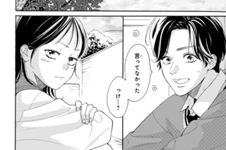 ｅｐｉｓｏｄｅ２５ １０秒間の弱音（３） 표지
