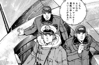 ＶＯＹＡＧＥ２２３ プレス・スピリット 표지
