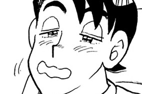 ヘルプ！！雑炊 표지