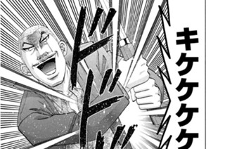 246화 第246話 大坂城決戦!!～三郎と悪魔～の巻〈２〉 표지