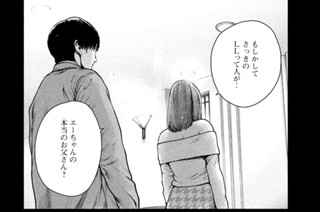 第５１話 표지