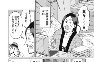 第９殺 표지