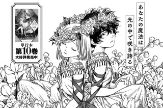 第５８話 표지