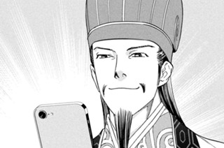 第１２１話 ギーゴの調教 표지
