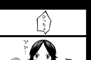 第３９話 雨やどり 표지