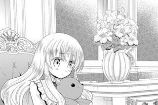 第３９話 ヤマノ子爵領［後編］ 표지