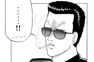 第６３話 “嵐”前夜‥！？ 표지