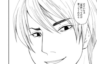 Ｃａｓｅ９：「妄想」 표지