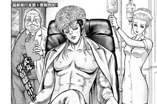 第４９話 心の蘊奥 표지