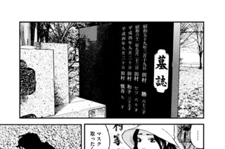 第四十四話 かくれんぼの夢 표지