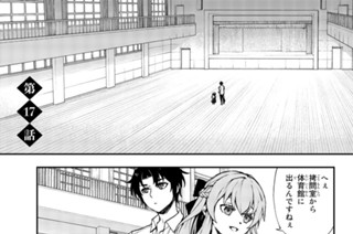第１７話 표지