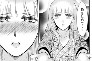 第１８話 ほしいもの 표지