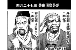 Ｖｏｌ．１０９ 栄達と誇りと 표지