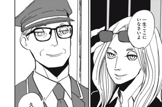 ｃｈａｐｔｅｒ１１① 표지
