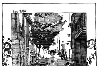 21화 ◆第21話 皆でお湯屋さんに行ったこと。 표지