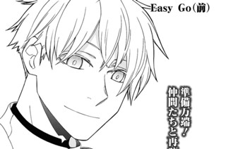 Act.254 Easy Go(前) 표지