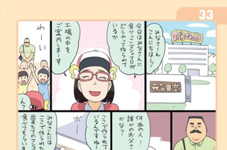第5話 표지