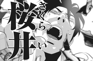 第７７話 思ひ出ぽろぽろ 표지