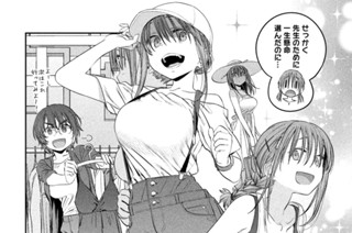 第４６話 前髪ちゃん⑯ 표지