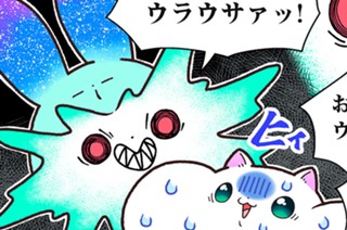 おまけ２５ カオジロガン 표지