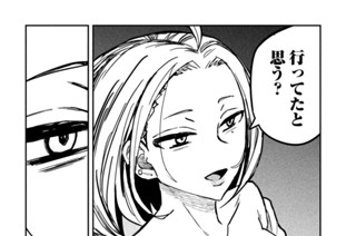 第１５話 クソッ 표지
