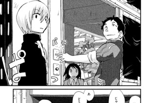 ｃｕｔ．３ ダルマさんもびっくり 표지