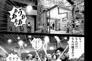 第１１１話 ４年前の事件!!(2) 표지