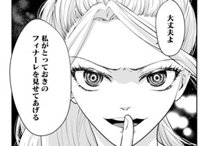 38화 最終話 エネ夫ボルダリング（２） 표지