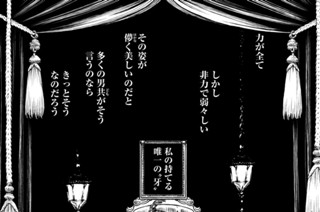 第４１話 「地下４階─終幕─」 표지