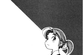 第103話 崖の水 표지