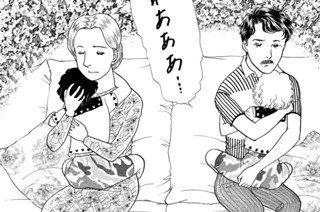 第４話② 표지
