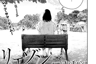 ＃９６ 習い事① 표지