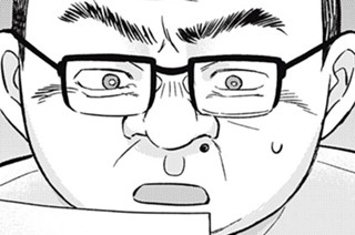 第５３話 俺だけが… 표지