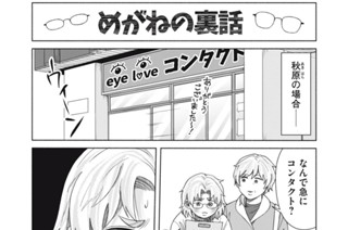 おまけ① 표지