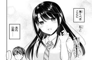 第26話 花よりも花らしく(1) 표지